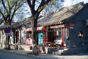 Hutong