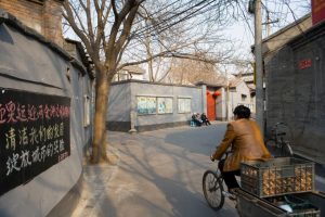 Hutong