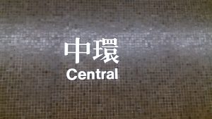 Central MTR station