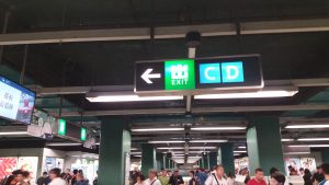 Shamshuipo Station Exit C