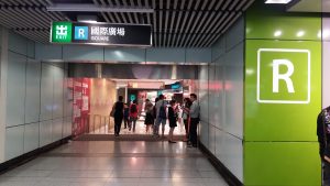 Tsimshatsui MTR Exit R