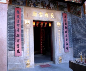 Sai Kung temple